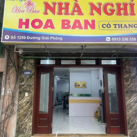האנוי Hotel Hoa Ban Ha Noi מראה חיצוני תמונה