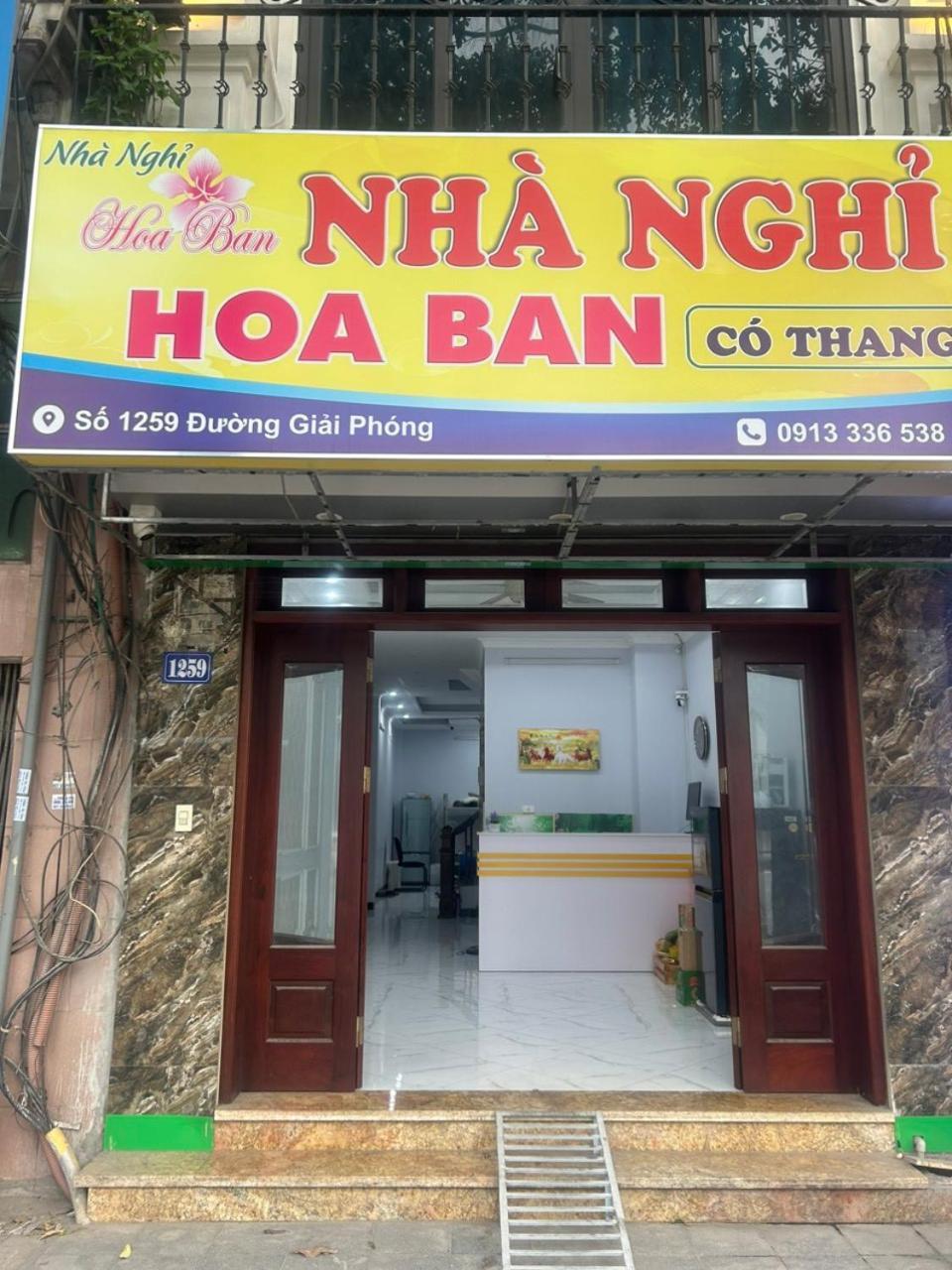 האנוי Hotel Hoa Ban Ha Noi מראה חיצוני תמונה